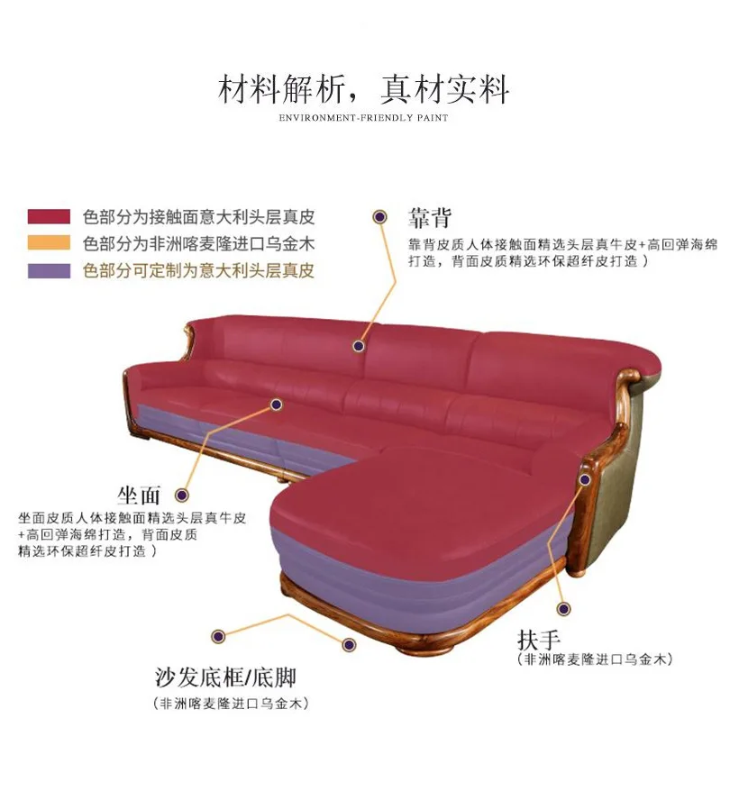 Redwood furniture, new Chinese style genuine leather sofa, living room, and simple size unit