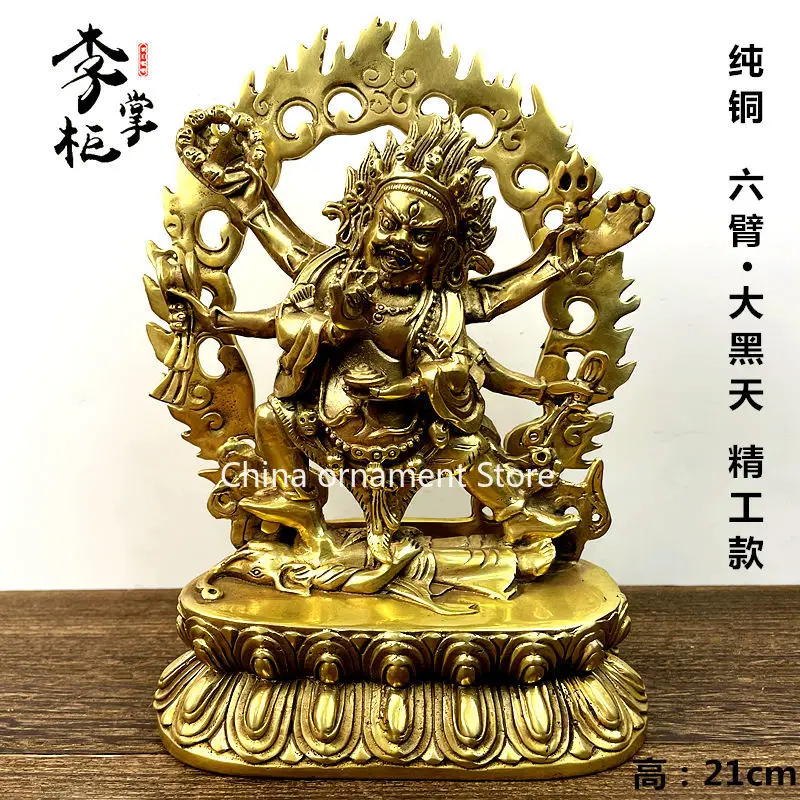 Tibetan Tantra New Large Pure Copper Six-Arm Big Black Sky Protector Maha Gala Buddha Statue Copper Ornament Seiko