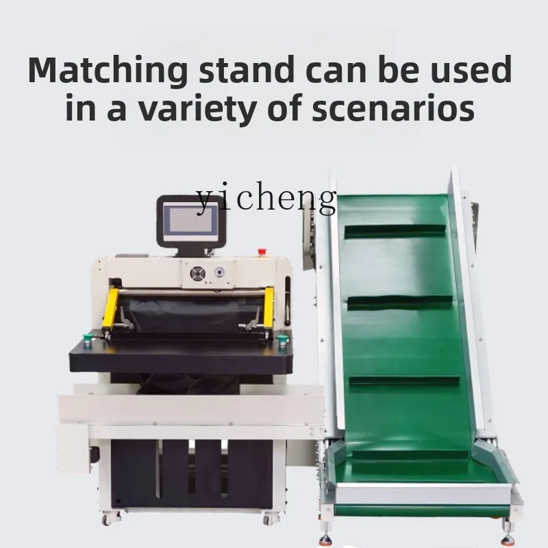 

E-commerce ERP sticker single bag throwing bag sealing and packing machine express bag desktop automatic