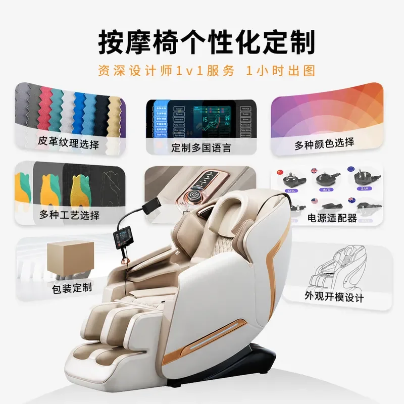 Oaks Full Body Automatic 4D Intelligent SL Guide Rail AI Multi Functional Massage Chair for Home Use Gift Wholesale