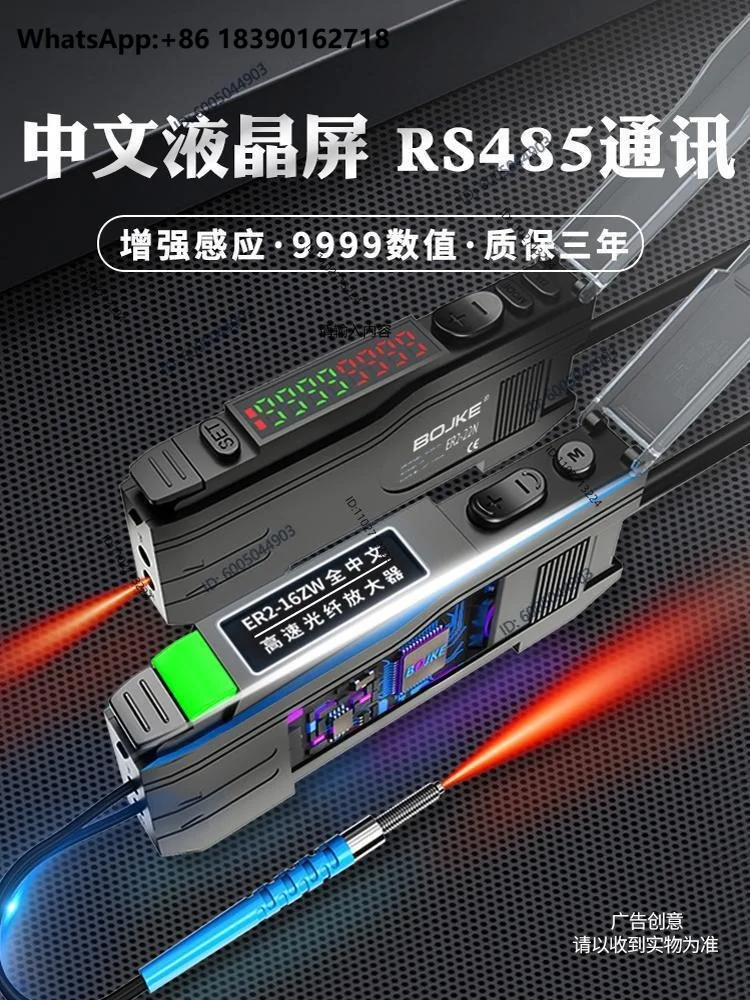 High-speed Fiber Amplifier Fiber Sensor Exploration Yijingke ER2-22N Diffuse Reflection Photoelectric Switch