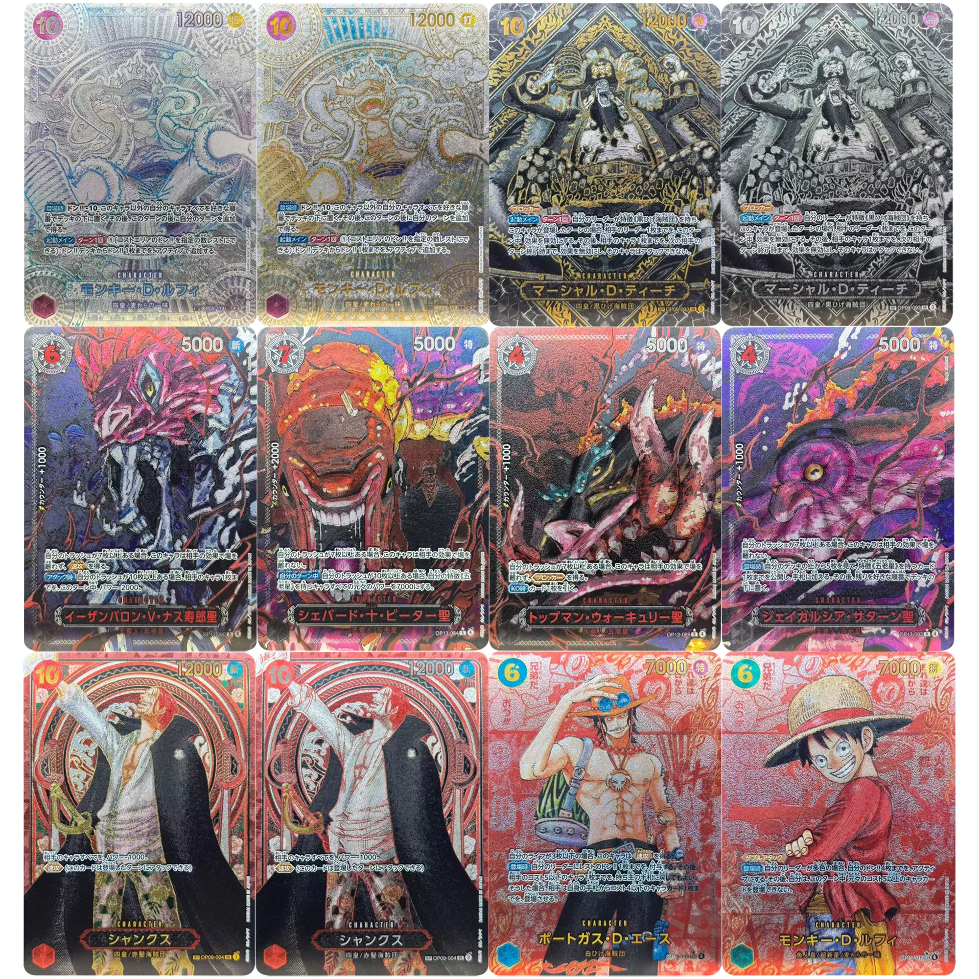 5 قطعة/المجموعة قطعة واحدة خمسة كبار السن لوفي ايس سابو شانكس تعليم الملمس الخشنة بطاقة فلاش OPCG الذاتي أنيمي جمع بطاقة لعبة