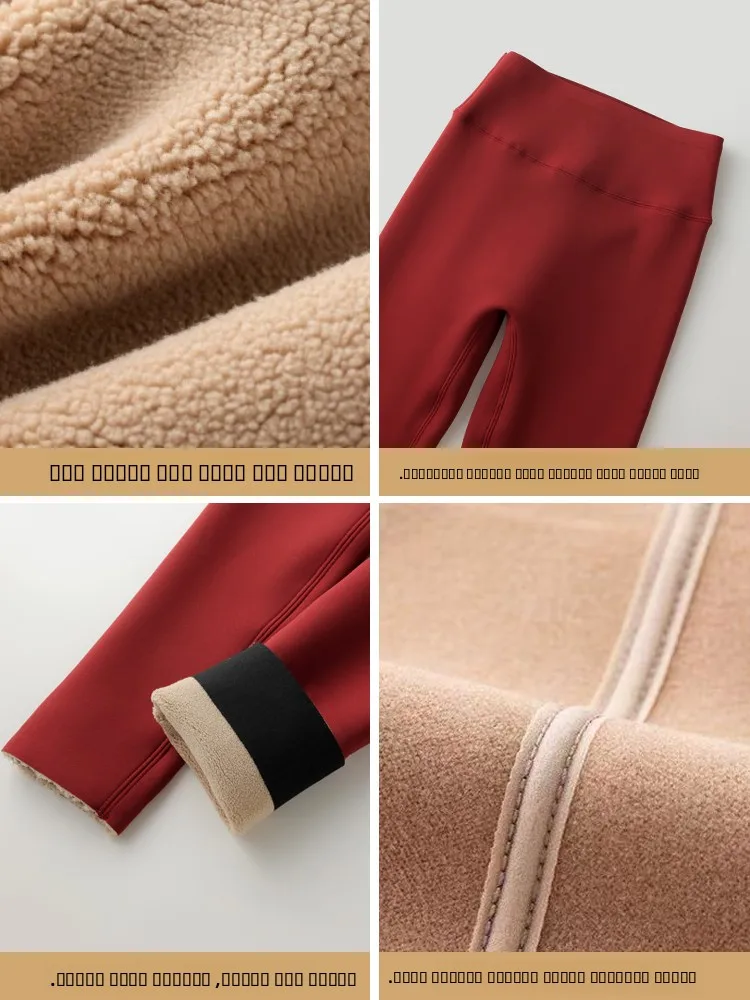 Calças de Yoga Femininas Ankela Thiened Fce de Cintura Alta, Calças Longas com Design Ark, Camada Base Quente para Outono e Inverno