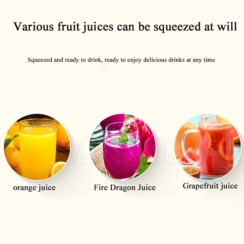 껍질 제거 필요 없는 전기 감귤 착즙기 오렌지 착즙기