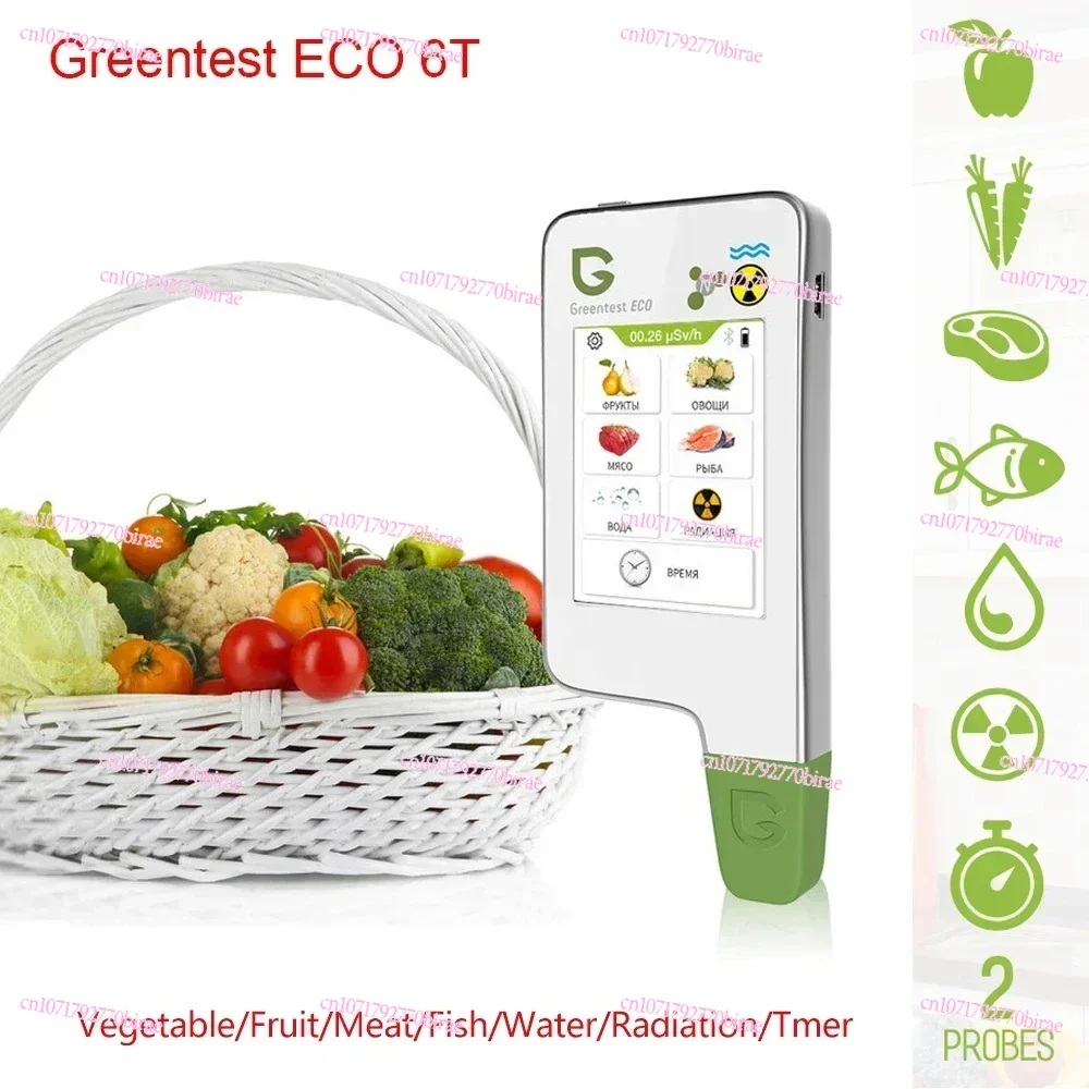 

1T 2FT 3FT 4FT 6T Food Safety Detector Food Nitrate Tester Fruits and Vegetables Meat Radiation Detection Health Care