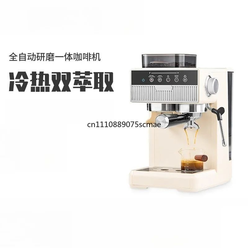 Coffee machine Automatic household small hot and cold double brew grinder integrated espresso machine