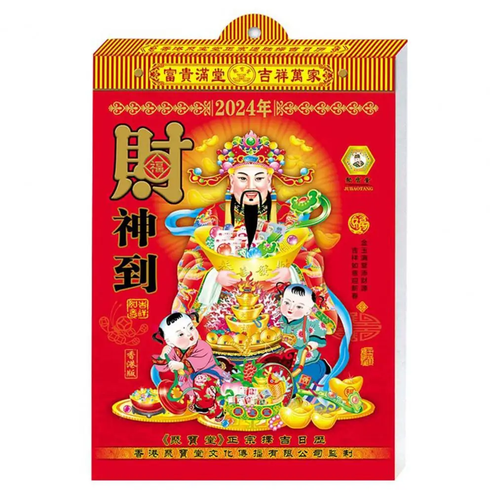 التقليدية الصينية القمرية التنين السنة جدار التقويم ، نعمة القمرية ، السنة الجديدة ديكور للمنزل ، سنويا معلقة ، 2024