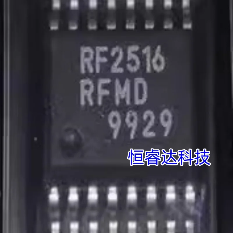 1-10PCS RF2516 RF2516TR7 SSOP16