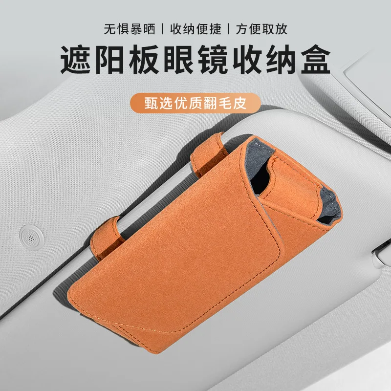 

Car Glasses Clip Automotive Supplies Multi-function Storage High-value Universal Sun Visor Glasses Clip High-end Sunglasses Clip