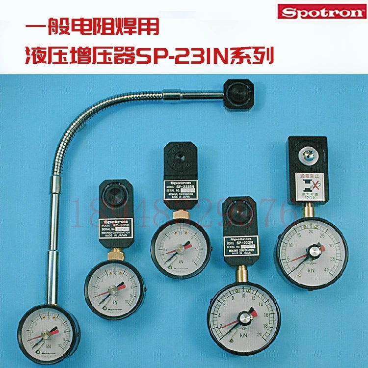 

SPOTRON Hydraulic Welding Supercharger Tension Meter SP-231N 232N 236N 241N 233SN