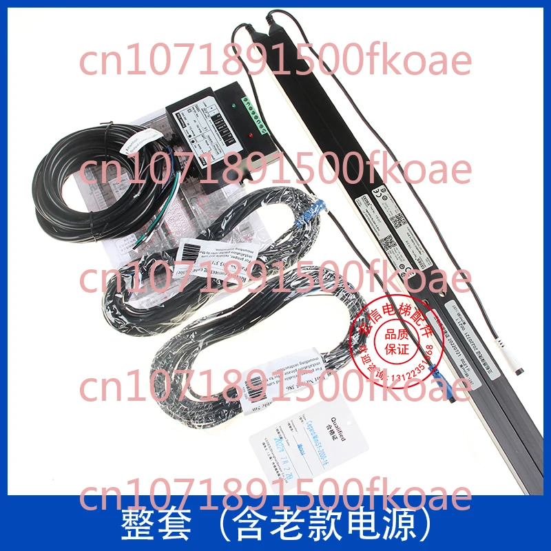 Elevator Accessories CEDES Luodian Light Curtain SY/RX/TX-2000-16BCK for Otis Guangri Schindler