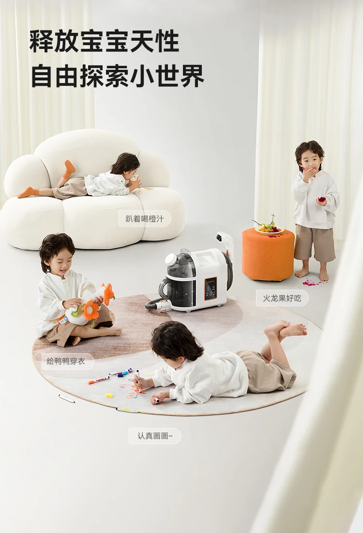 UWANT steam fabric cleaning machine spray suction integrated no-dismantling carpet mattress cleaning artifact B200