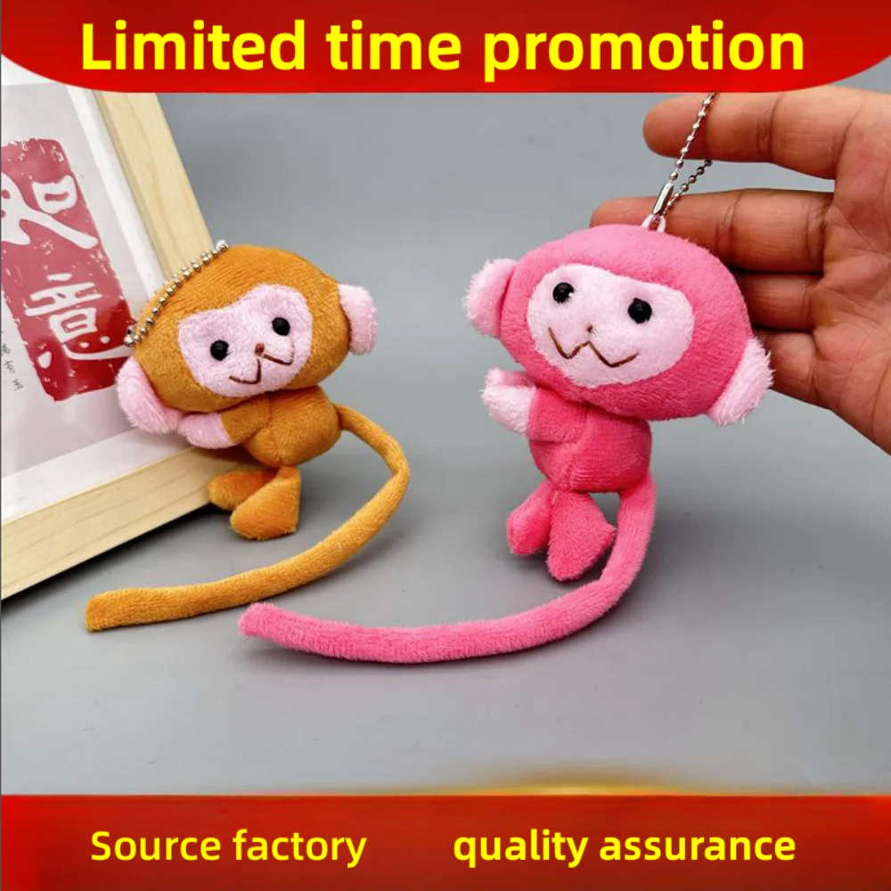 漫画ロングテールモンキー人形キーチェーンペンダント DIY ぬいぐるみ人形キーホルダーバックパックペンダントアクセサリーギフト子供のための
