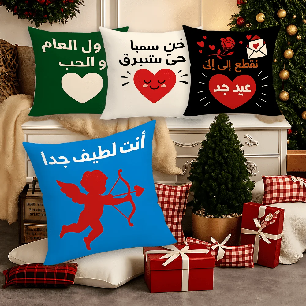 4pcs Cupid's heart pattern Single-sided printing Short plush Suitable for living rooms bedrooms sofas (excluding pillow cores)