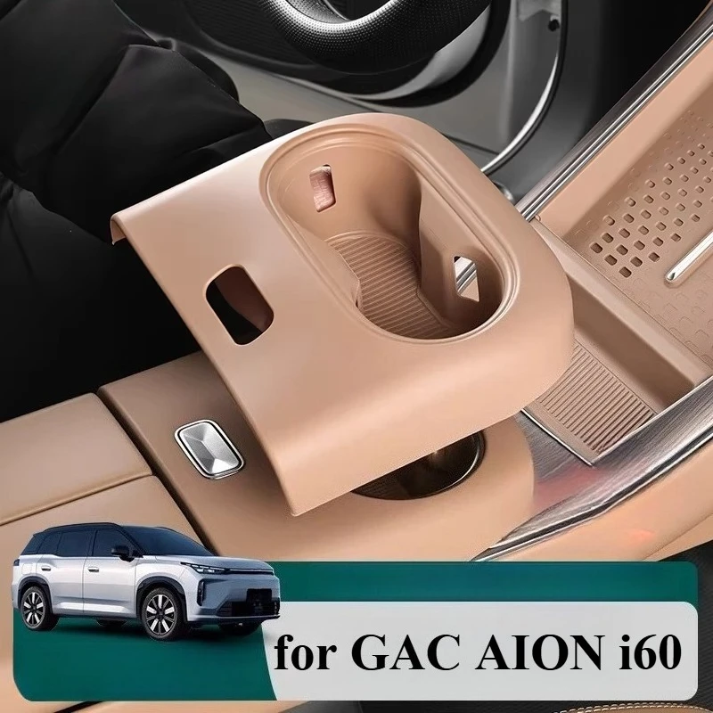 

Силиконовый коврик-подстаканник для GAC AION i60, оригинальный цвет, полноразмерная защитная накладка для беспроводной зарядки