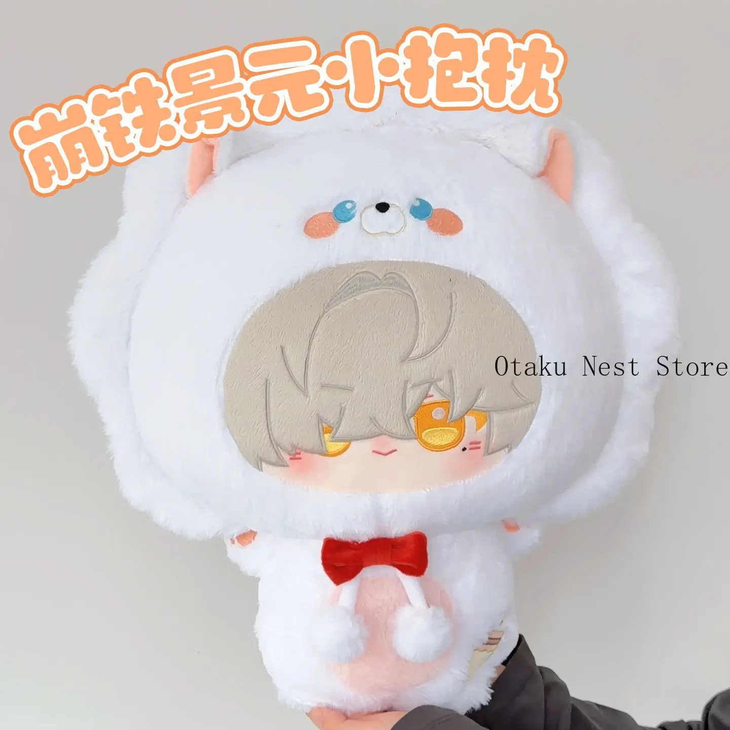 Honkai: Star Rail jing yuan 50cm  Anime Stuffed Cotton Body Anime Idol Plushies Pillows Cushion  Mascot Student Fans Gift