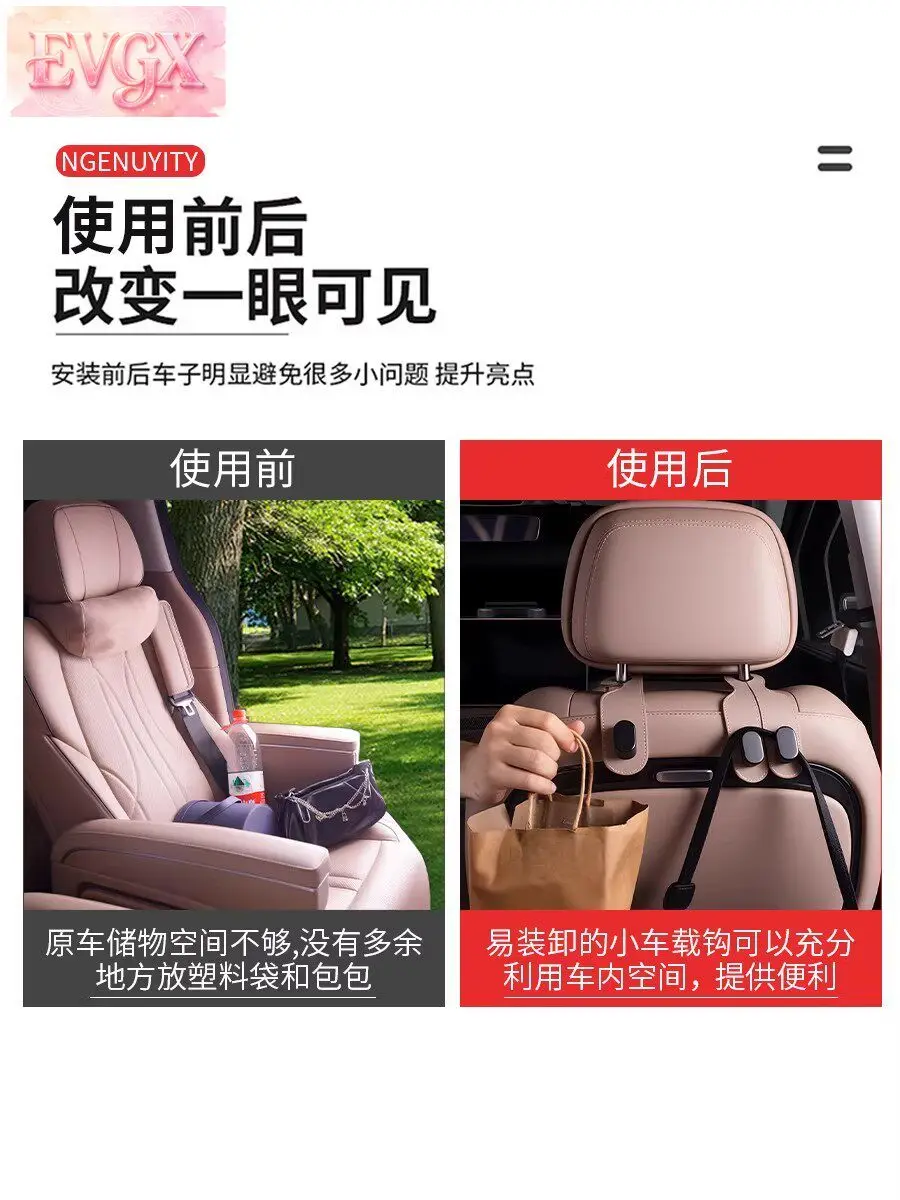FFBVV For 2024-2026 XPeng X9 Rear Seat Hook Interior Accessories Custom Fit Organizer Replacement Decoration Anti-Scratch