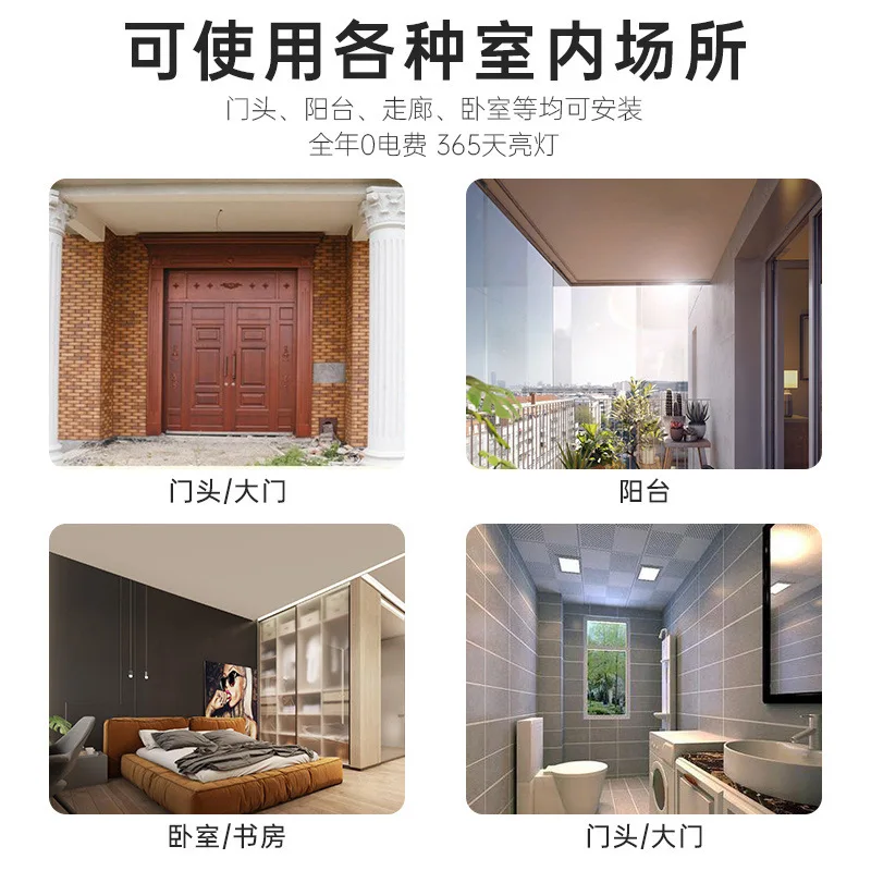 Solar Ceiling Light LED Home Indoor Bedroom Exterior Lighting LED High Power Courtyard 500W Solar Light image 5