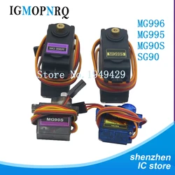 10PCS SG90 MG90S MG995 MG996 Servo Metal Gear for Model Helicopter Boat For UNO DIY