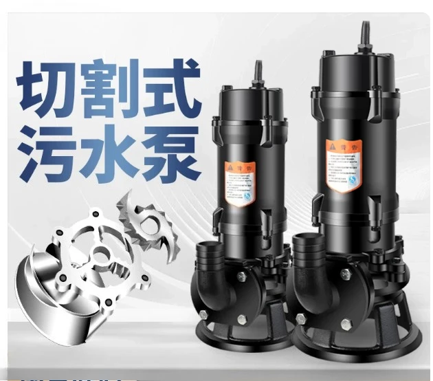 Household Submersible Sewage Cutter Pump, 220V/380V, Non-clog for Septic Tank Feces Mud Wastewater