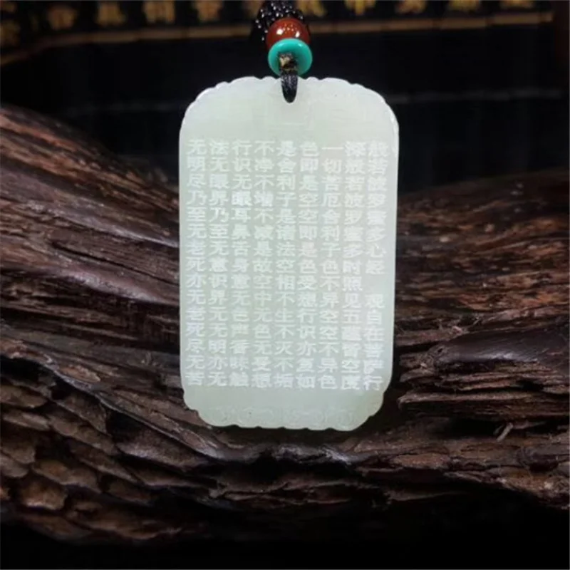 Hotan Heart Sutra Men and Women, White Pendant, Jade Ornament