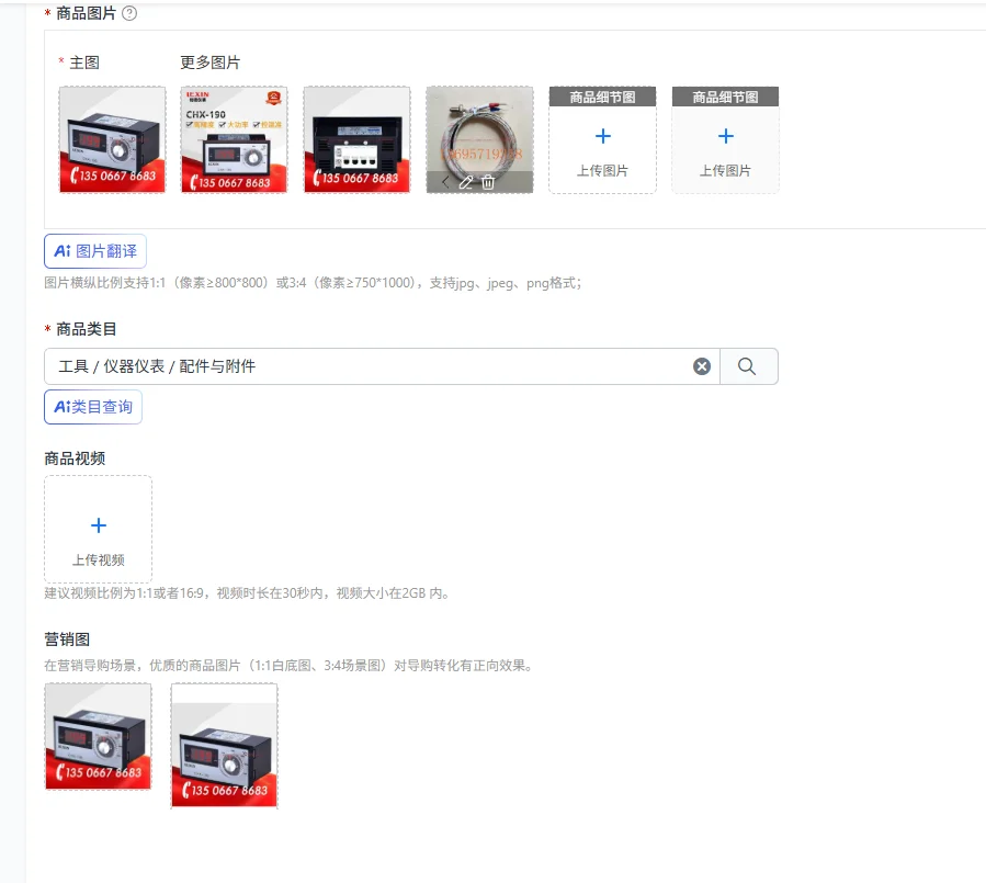 Electric Cake Pan Fryer Temperature Control Instrument Thermostat CHX190A Temperature Indicator Controller