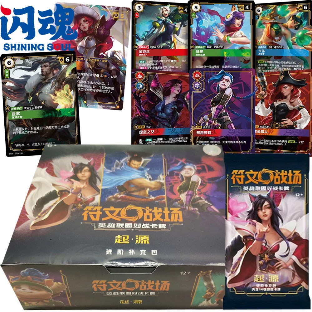 

Genuine Shining Soul Riftbound: League of Legends Collection Cards Fantasy Adventure Game Hero Character Battle Cards Fans Gifts