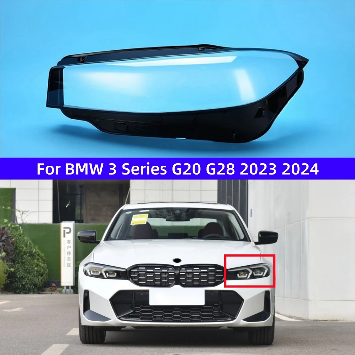 

For BMW 3 Series G20 G28 2023 2024 Car Accsesories Transparent PC Material Headlight Lights Glass Shell