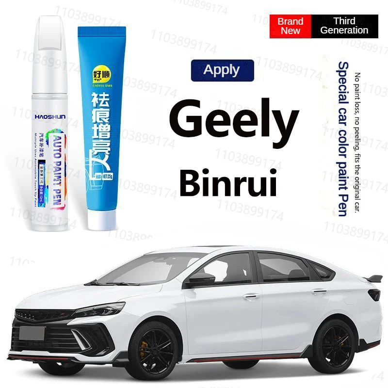

Для Geely Binrui 2018 2019 2020 2021 2022 2023 2024 2025 ручка для ремонта автомобильной краски, ремонт оригинальной краски, детали для автоматической модификации