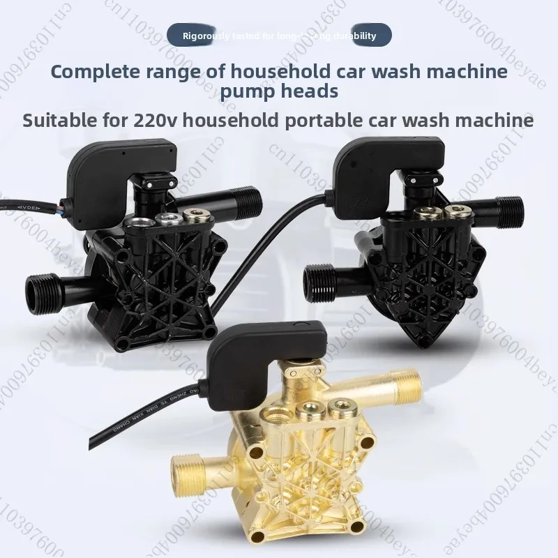 

Household car wash machine pump head assembly high-pressure cleaning machine pump head car wash machine 1PC
