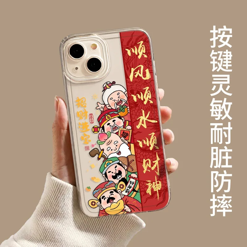 Chinese Style Phone Case for iPhone 15 Pro Max New Year Anti drop National Wind Protective Cover with Five Lucky Gods