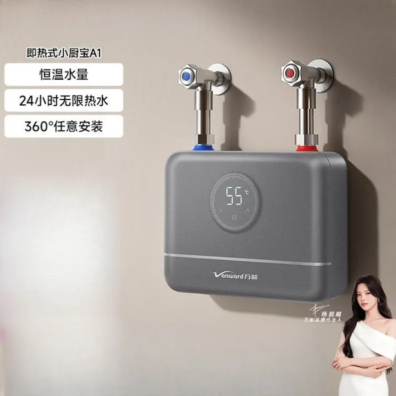 

5500W Instant Electric Water Heater Mini Household Power Saving No Water Storage Unlimited Hot Water