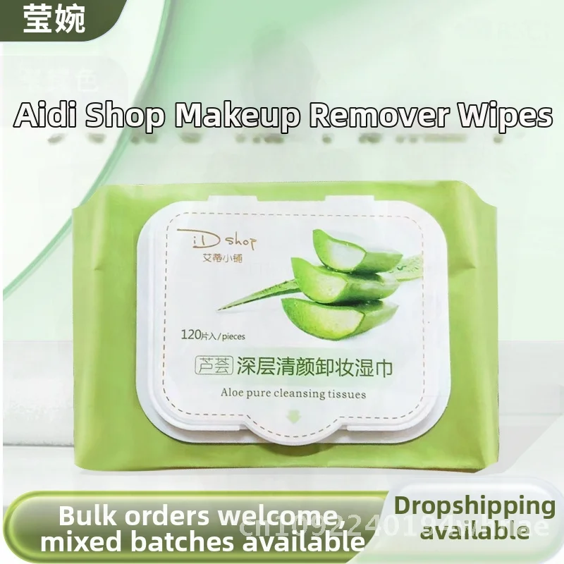 Ati Small Shop Aloe Vera Makeup Remover Wipes 100x130mm Disposable Deep Cleansing Portable 120 Sheets Pack for Eyes & Face