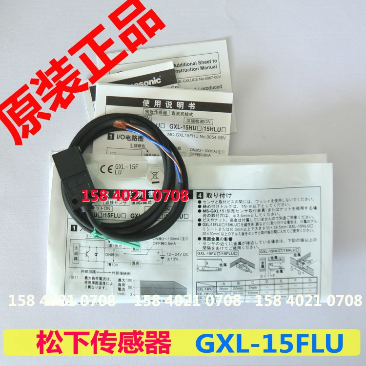 Panasonic proximity sensor gxl-15flu new original genuine