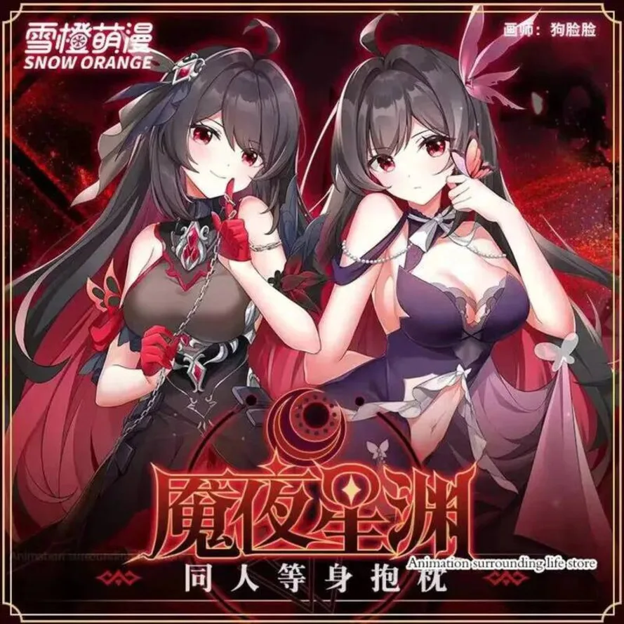 

Otaku Impact Honkai 3 Seele Vollerei Dakimakura Hugging Body Pillow Case Two Side Printed Pillowcase Cosplay Props Gifts