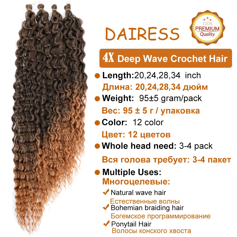 ยาวแอโฟรสังเคราะห์หยิกผม Deep Wave Twist Crochet ผมสีบลอนด์ Ombre 4X Ariel Curl รวมกลุ่มผม Braiding Braids Braids Bohemian