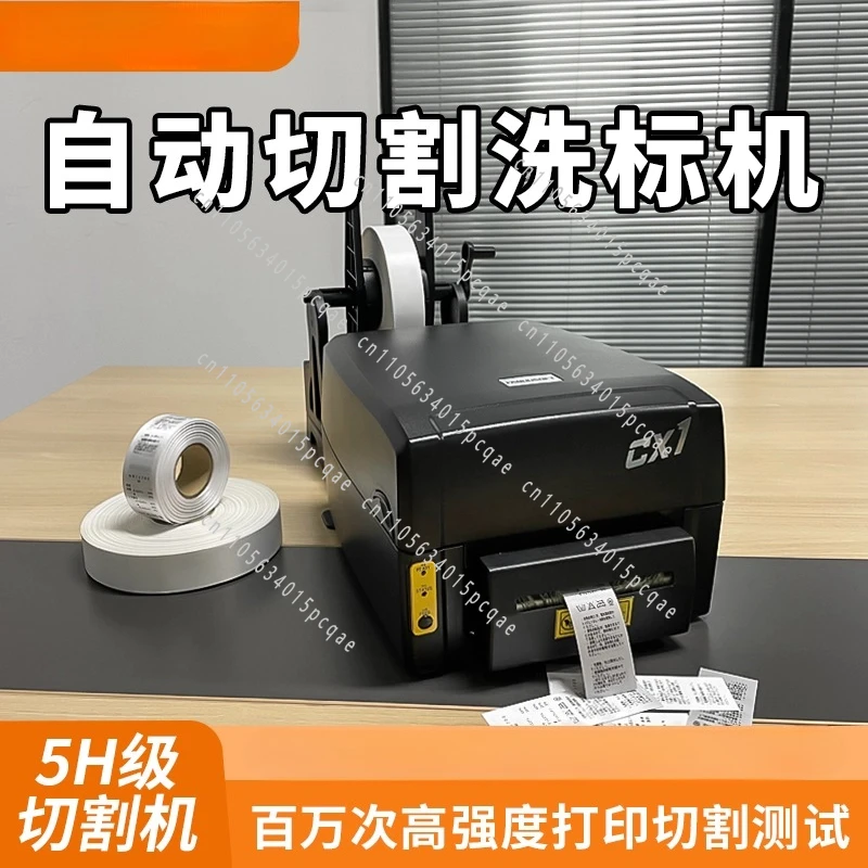 Washing Label Printer with Cutter Clothing Washing Label Dry Cleaner Satin Ribbon Nylon Cloth Barcode Cutting Machine