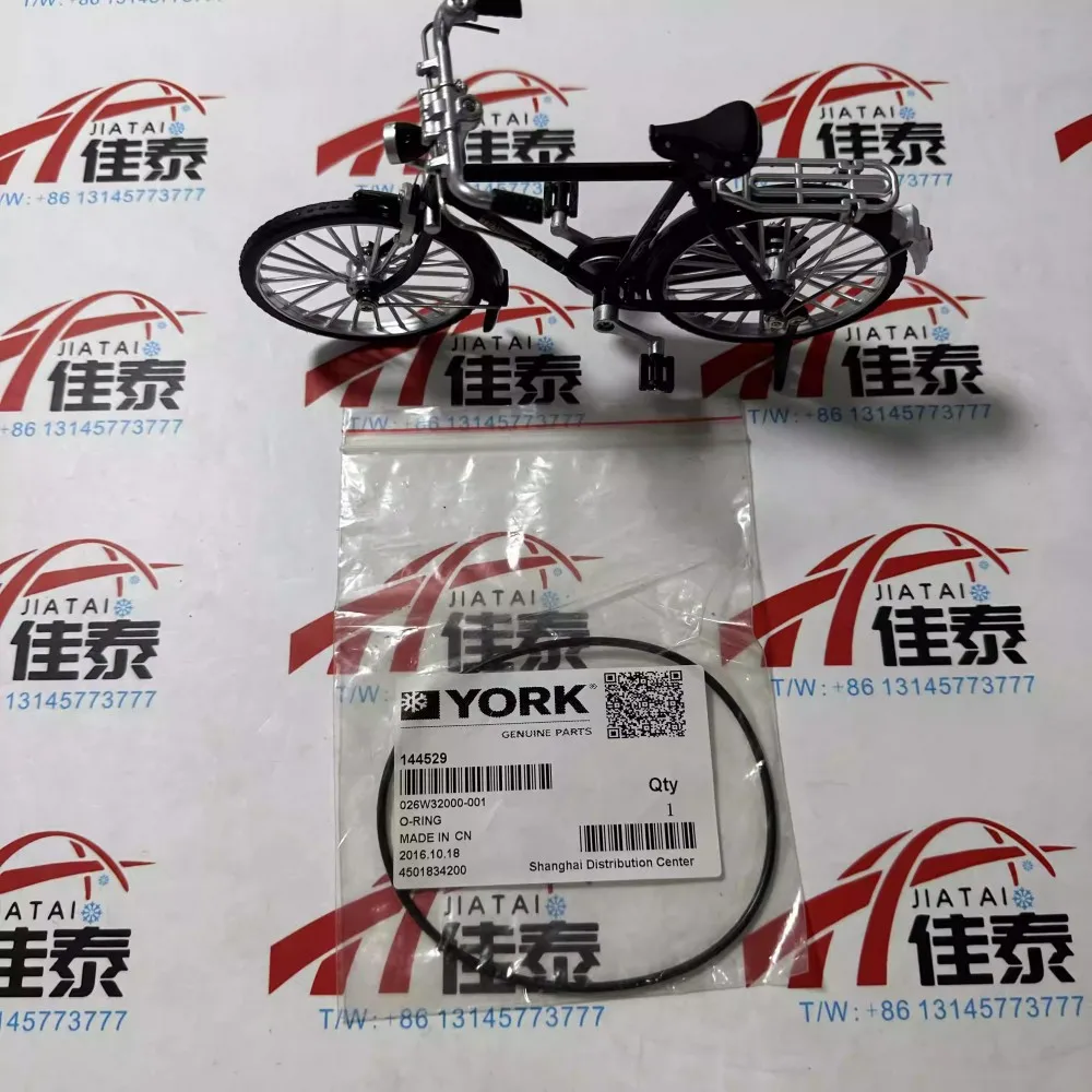 

Новинка для 026W32000 001 York уплотнительное кольцо кондиционера 026W32000-001