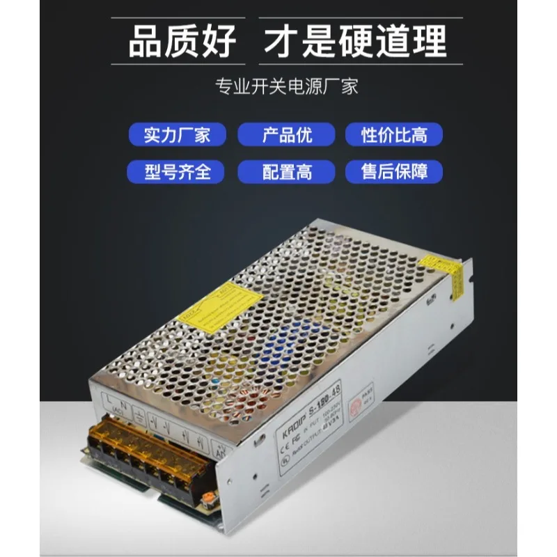 220V to 48V3A switching power supply 150W power supply Industrial motor DC transformer view 6