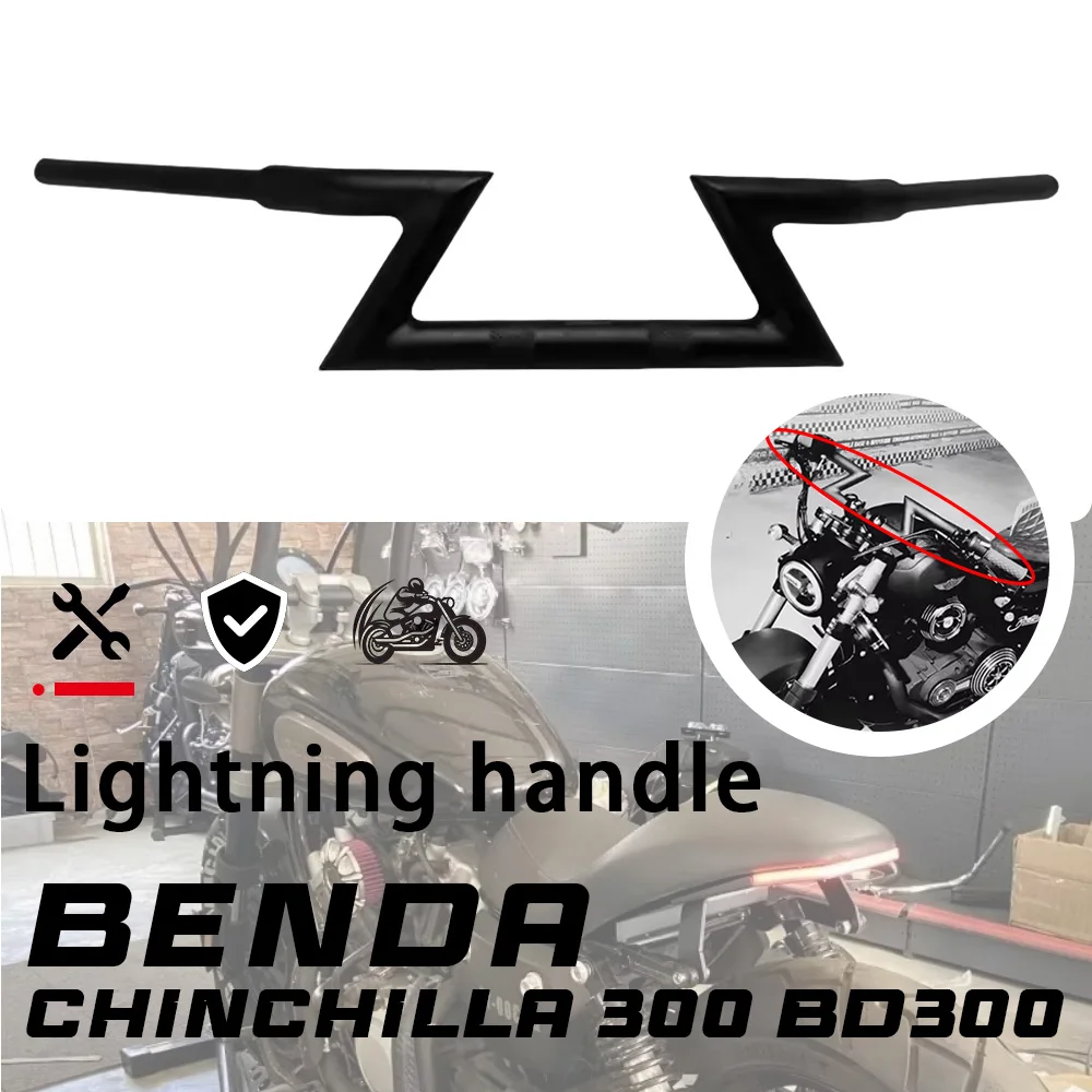 

Руль Retro Lightning для BENDA CHINCHILLA 300 BD300 300 chinchilla 300 bd300
