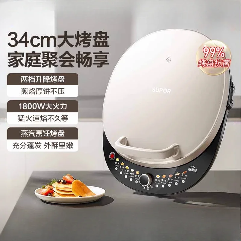 Household steam electric baking pan double-sided heating enlarged multifunctional pancake frying pan