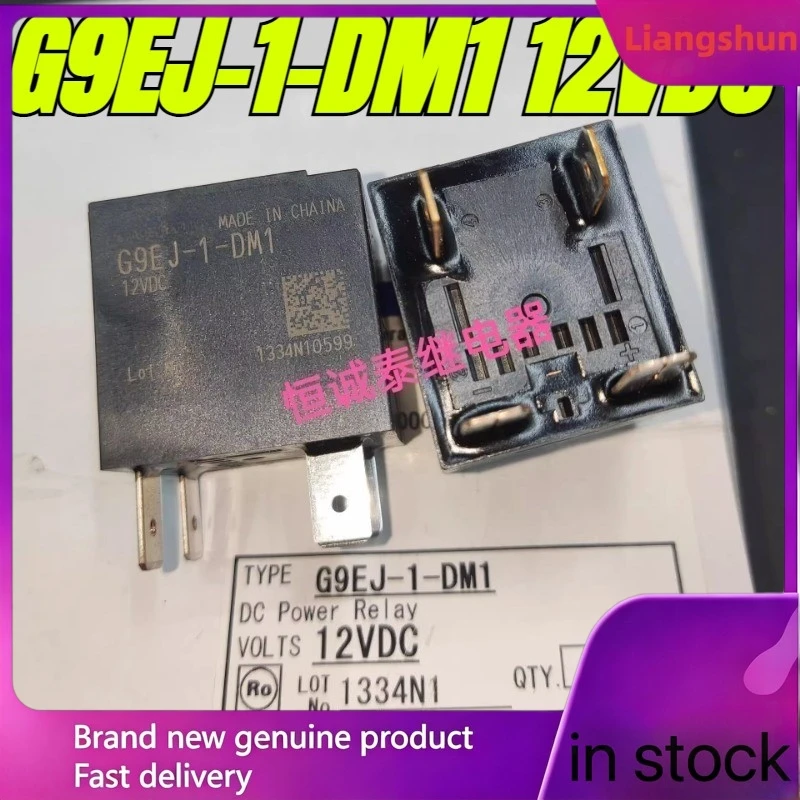 New 5pcs/lot  100% original genuine relay:G9EJ-1-DM1 12VDC 4pins Automotive relay