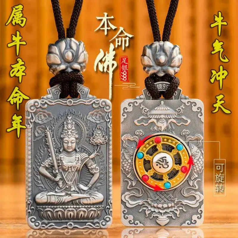 

Big year cattle vanity hidden Bodhisattva Zodiac Benming Buddha Dragon cattle pendant sterling silver necklace for men and women