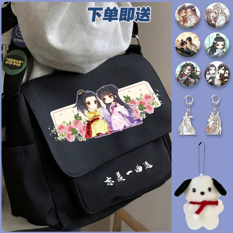 Black White, Grandmaster of Demonic Cultivation, Mo dao zu shi, Kids, Anime Messenger Crossbody Shoulder Bags School Girls Boys