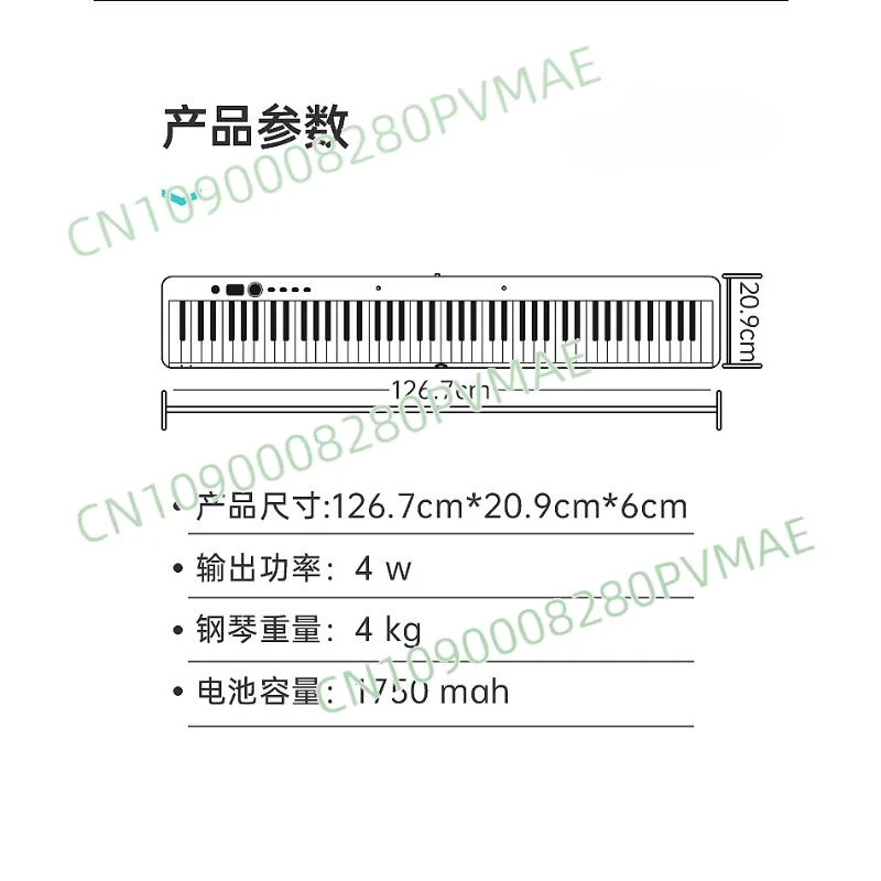 

Portable 88-Key Folding Electronic Piano - Hand Roll Splicing Musical Piano