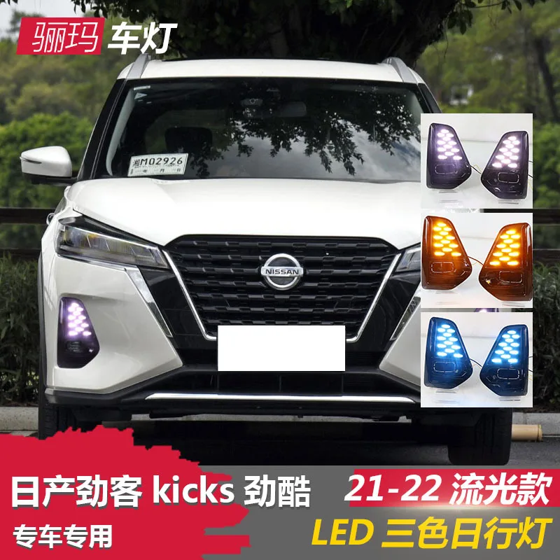 أضواء النهار LED مع إشارات الانعطاف المتتابعة وأضواء الضباب الأمامية لعام 2022 نيسان كيك (Jinku) - ترقية معدلة #1
