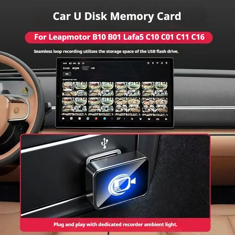 For Leapmotor B10 B01 Lafa5 C10 C01 C11 C16 Car U Disk Memory Card Car Camera USB Drive DVR Sentry Mode Loop Recording Accessory