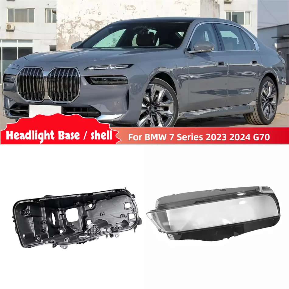 

Для BMW 7 серии 2023 2024 G70 автомобильные аксессуары автомобильная база корпус фары корпус заднего фары автомобиля