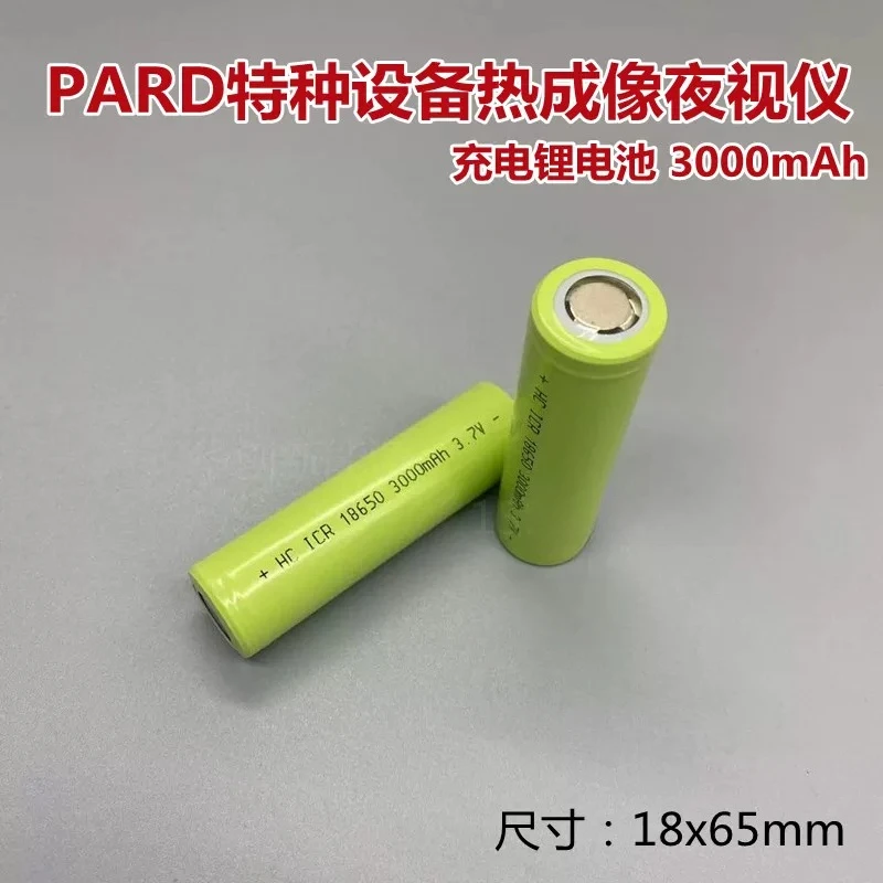 4pcs.。for PARD Special Equipment Thermal Imaging Battery Night Vision Device.。
