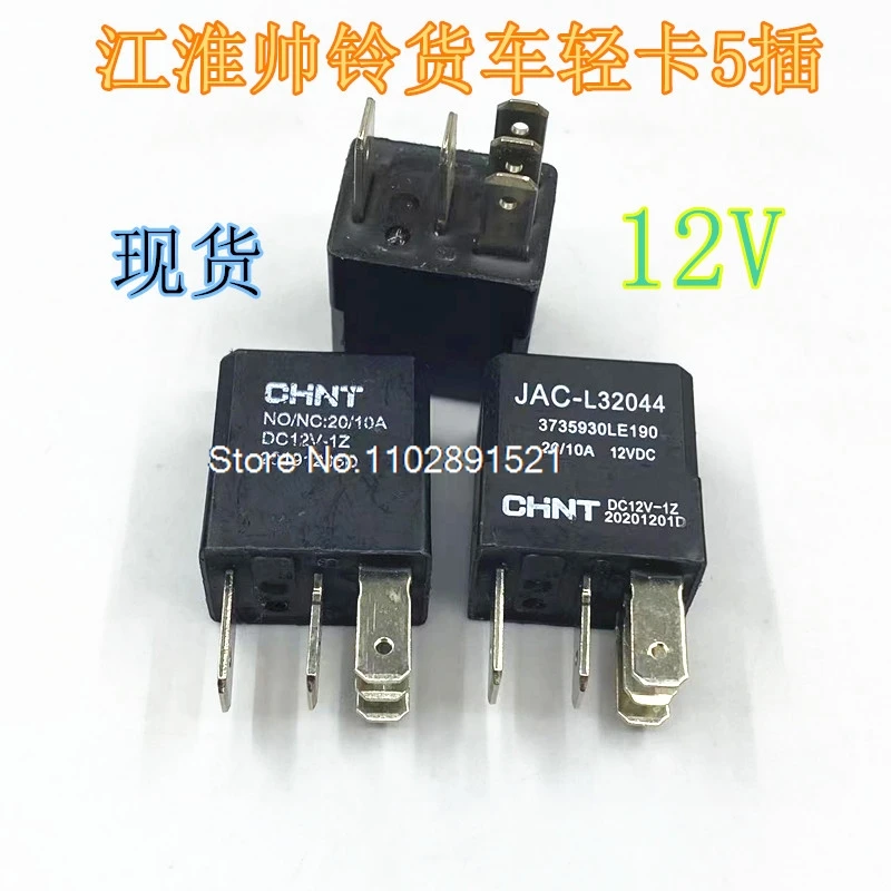 （5PCS/LOT）5 JAC-L3204453735930LE010 24V